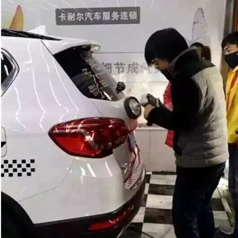 卡耐爾汽車連鎖加盟店