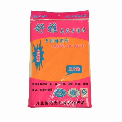 我們都在用神奇萬(wàn)潔布