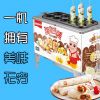 眾邦錦成臺灣蛋包腸制作機(jī)和產(chǎn)品