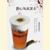 蜜茶冪意茶飲-青心烏龍芝士