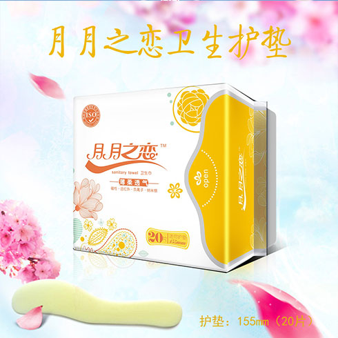 樂(lè)亦惠生活用品-護(hù)墊