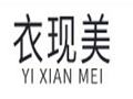 衣現(xiàn)美女裝