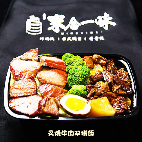 米合一味港式便當-叉燒牛肉雙拼飯