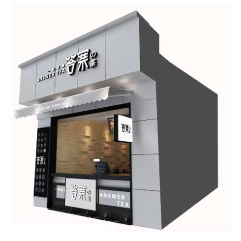 答案茶-標準店