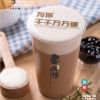 汍作食茶飲品-表白茶