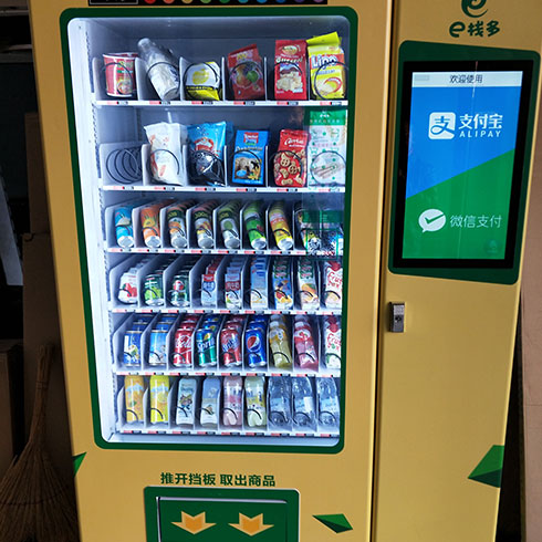 e棧多自動售貨機-飲品零食自動售貨機