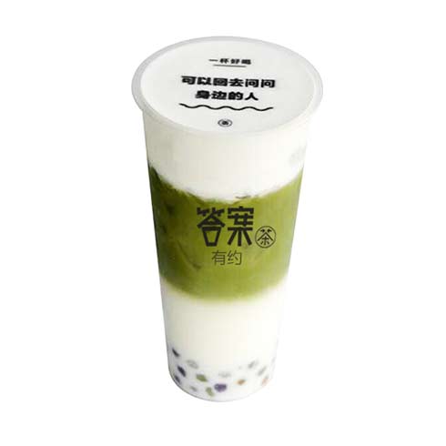 答案有約茶飲-彩珠抹茶奶蓋