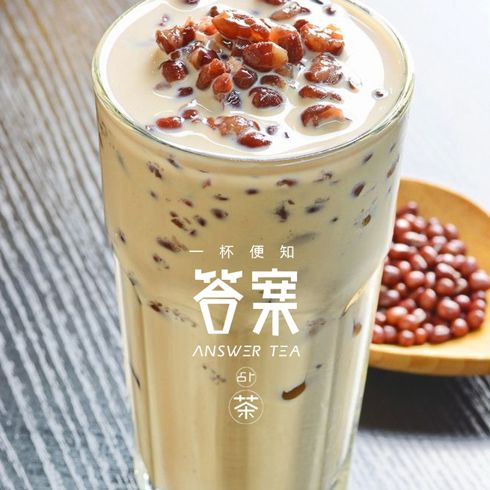 答案占卜茶-相思紅豆奶茶