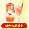 辣bi小錫-特色飲品