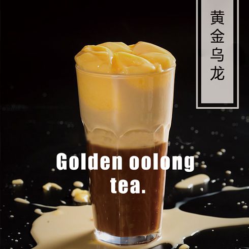 宅宅熊英式茶飲-黃金烏龍