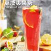 鹿角戲飲品-夏威夷果茶