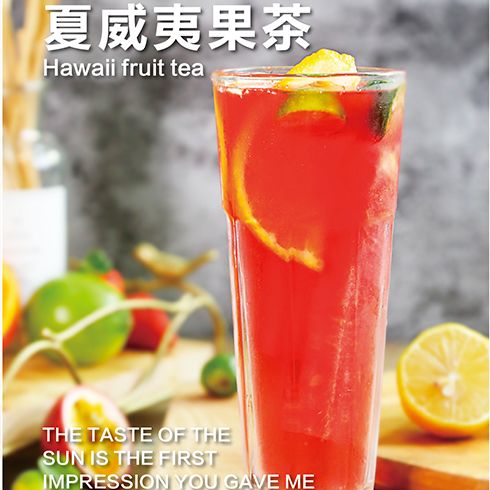 鹿角戲飲品-夏威夷果茶