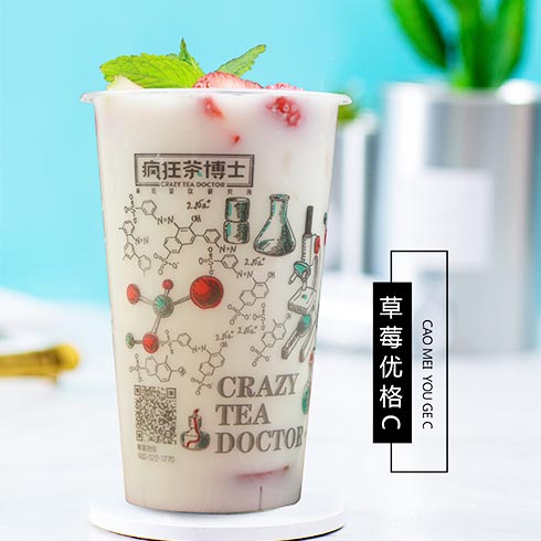 瘋狂茶博士DIY茶飲-草莓優(yōu)格C