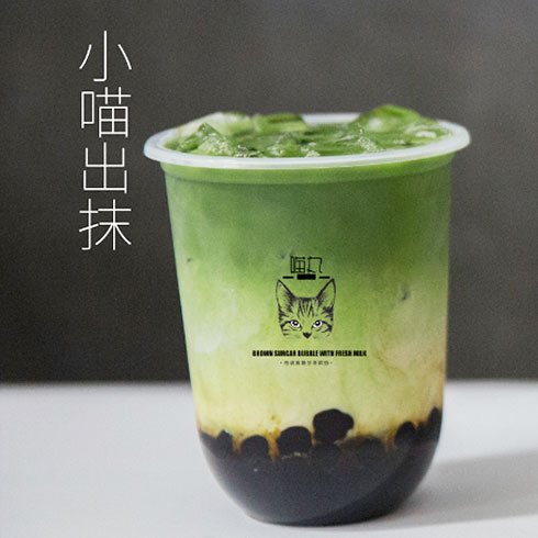 喵丸茶飲-小喵出抹