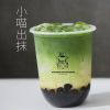 喵丸茶飲-小喵出抹