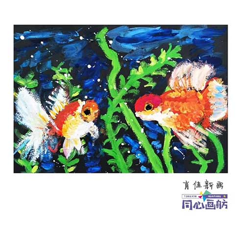 同心畫舫-金魚圖