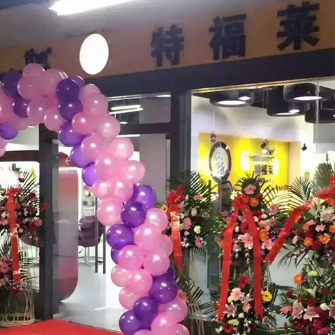 特福萊汽車美容-新店開(kāi)業(yè)