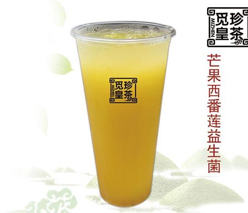 覓珍皇茶-芒果西番蓮