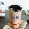 醉棒-經典珍珠奶茶