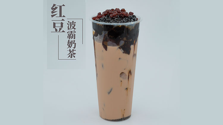 米雪公主-紅豆波霸奶茶