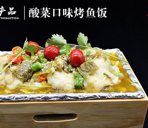 魚(yú)密天使-酸菜口味烤魚(yú)飯