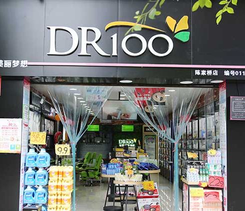 DR100-檔口店