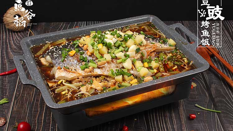 魚谷稻烤魚飯-豆鼓烤魚飯?zhí)撞?/>
                                    <p class=