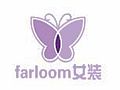 farloom女裝